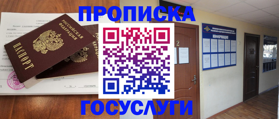 форма 3 в Буйнакске