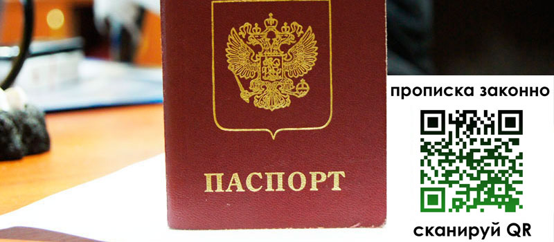 в Буйнакске height= регистрация в Буйнакске